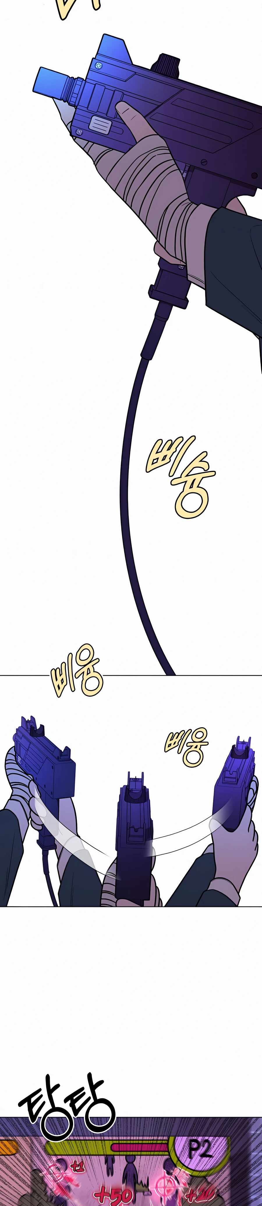 Pure Love Operation chapter 25 page 34