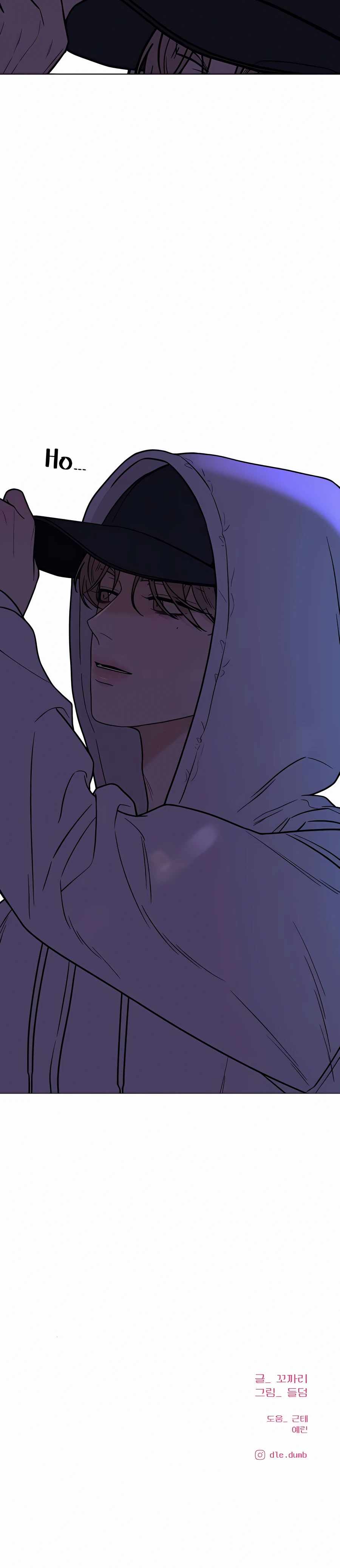 Pure Love Operation chapter 25 page 40