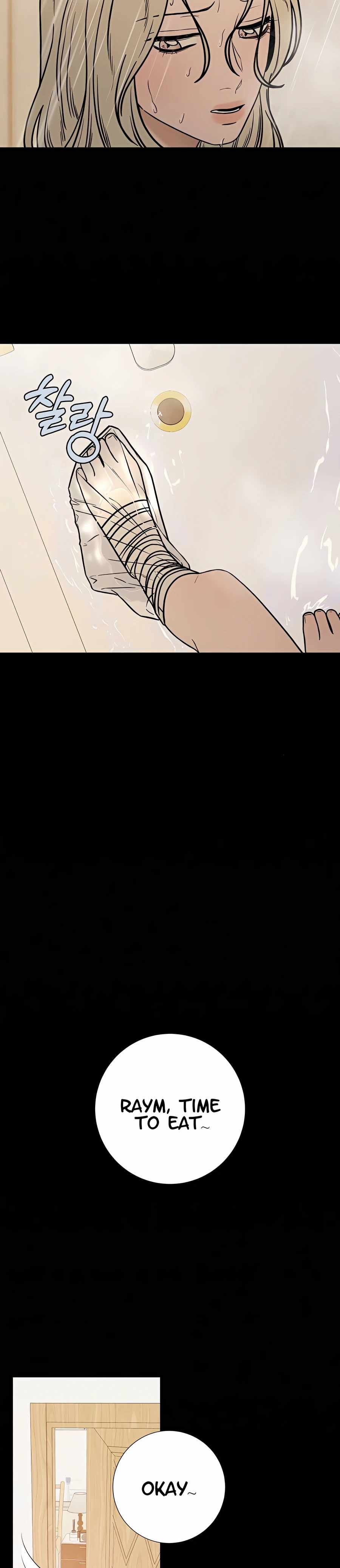 Pure Love Operation chapter 25 page 9