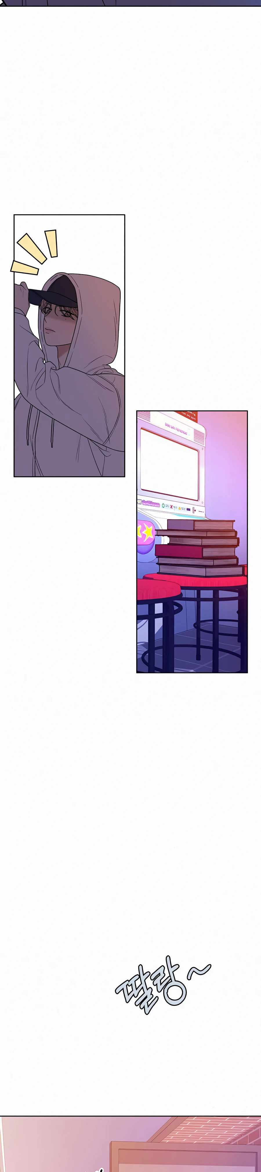 Pure Love Operation chapter 26 page 2