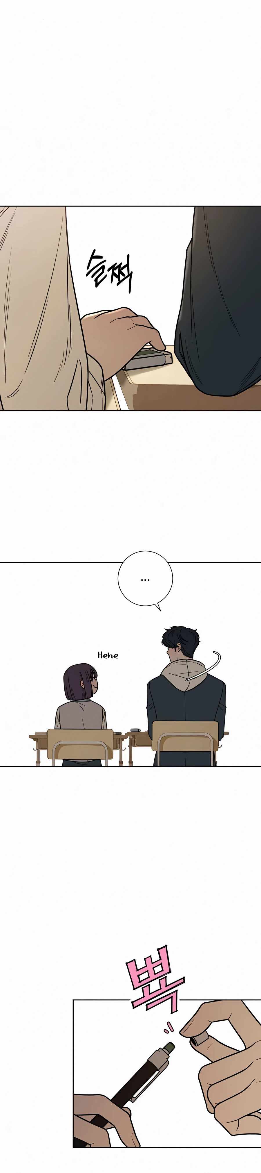 Pure Love Operation chapter 26 page 22