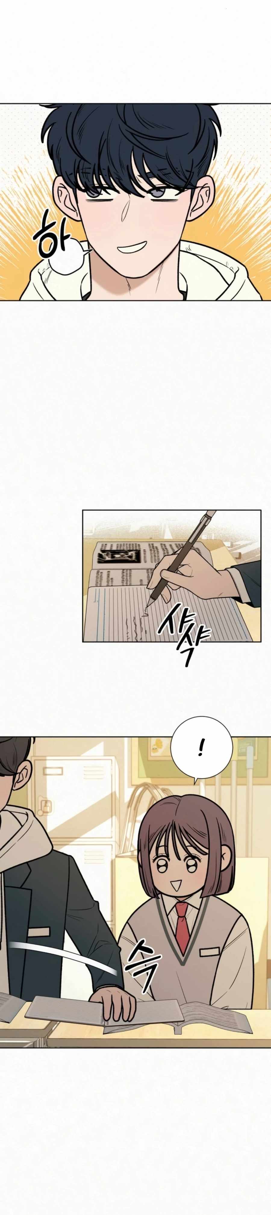 Pure Love Operation chapter 26 page 30