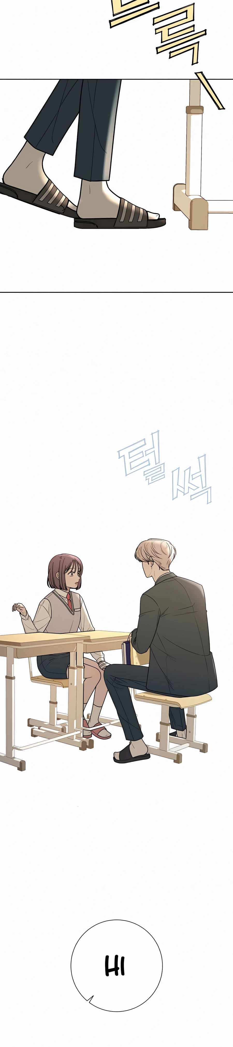 Pure Love Operation chapter 26 page 38