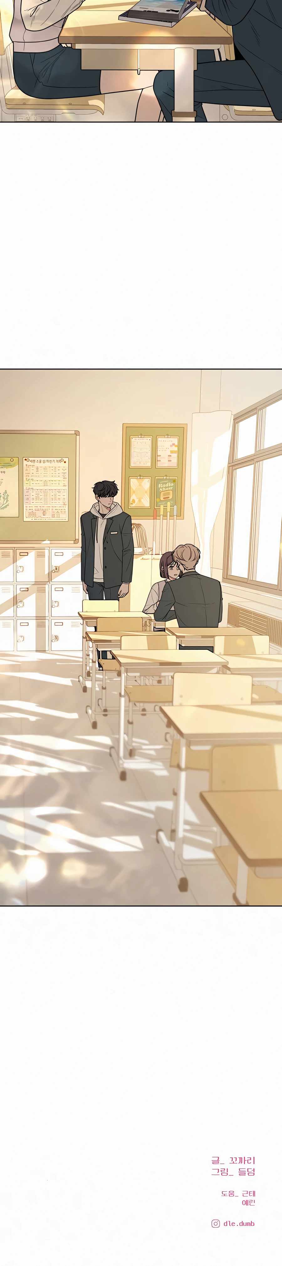 Pure Love Operation chapter 26 page 40