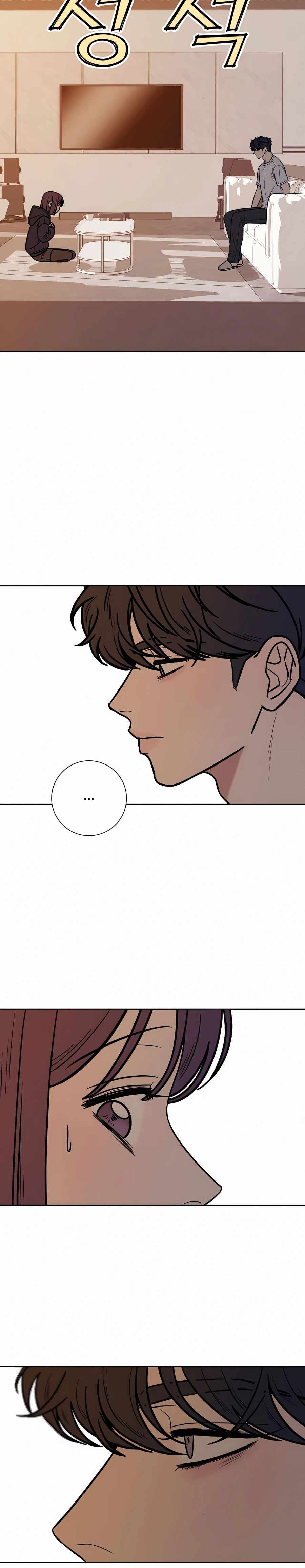 Pure Love Operation chapter 27 page 39