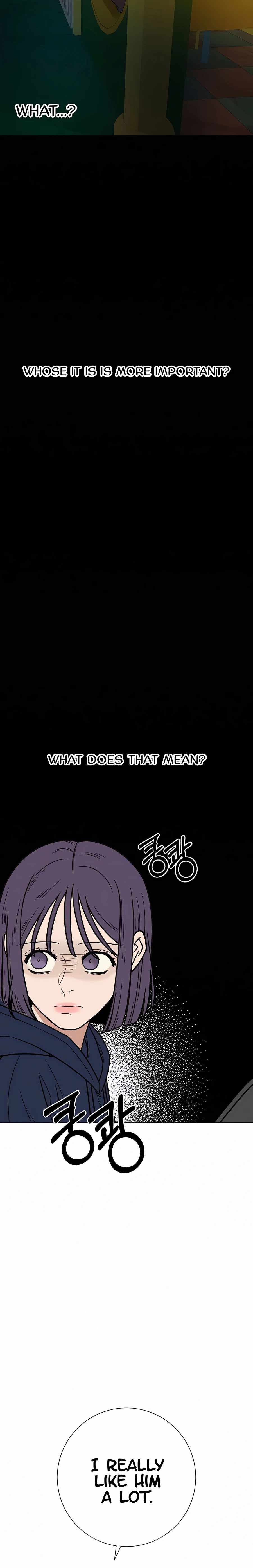 Pure Love Operation chapter 28 page 17