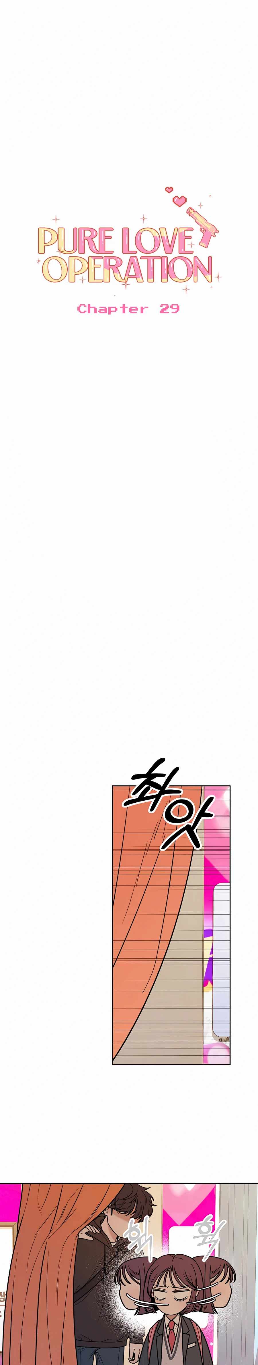 Pure Love Operation chapter 29 page 1