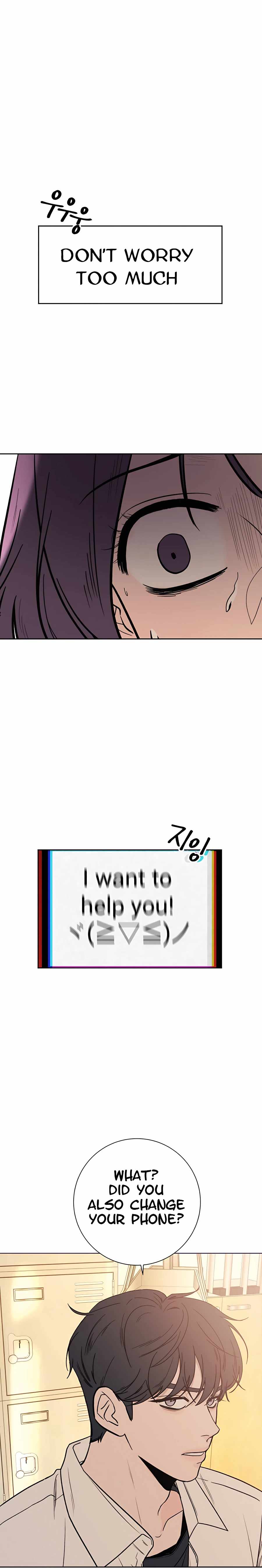 Pure Love Operation chapter 3 page 1