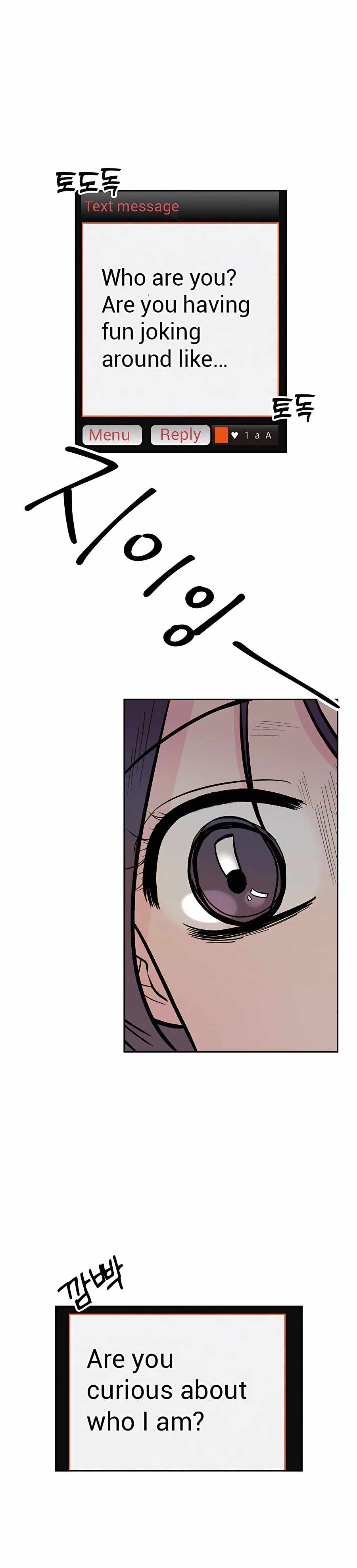 Pure Love Operation chapter 3 page 11