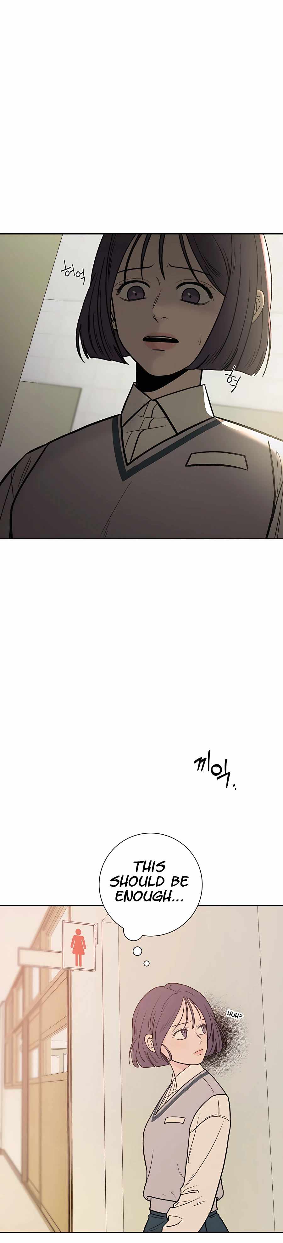 Pure Love Operation chapter 3 page 14