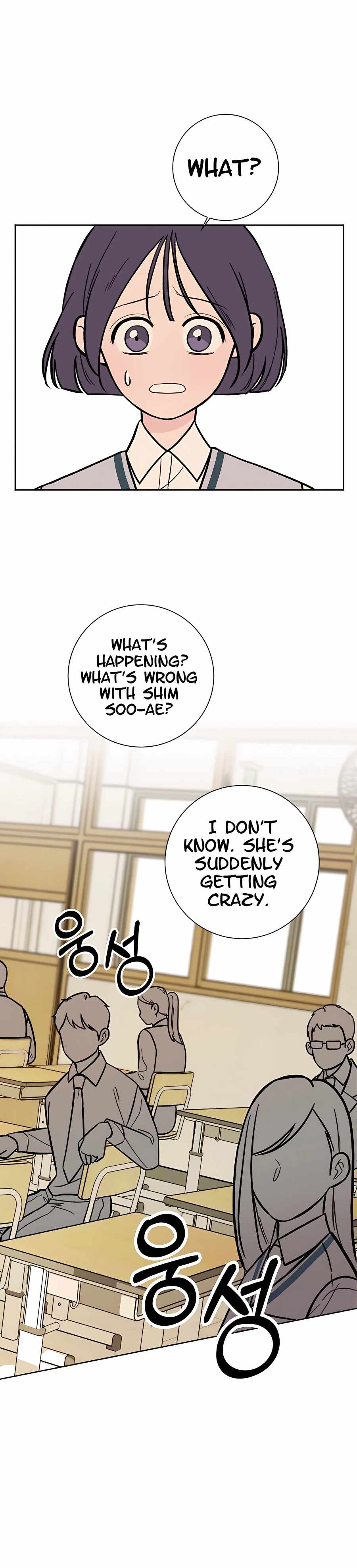 Pure Love Operation chapter 3 page 2