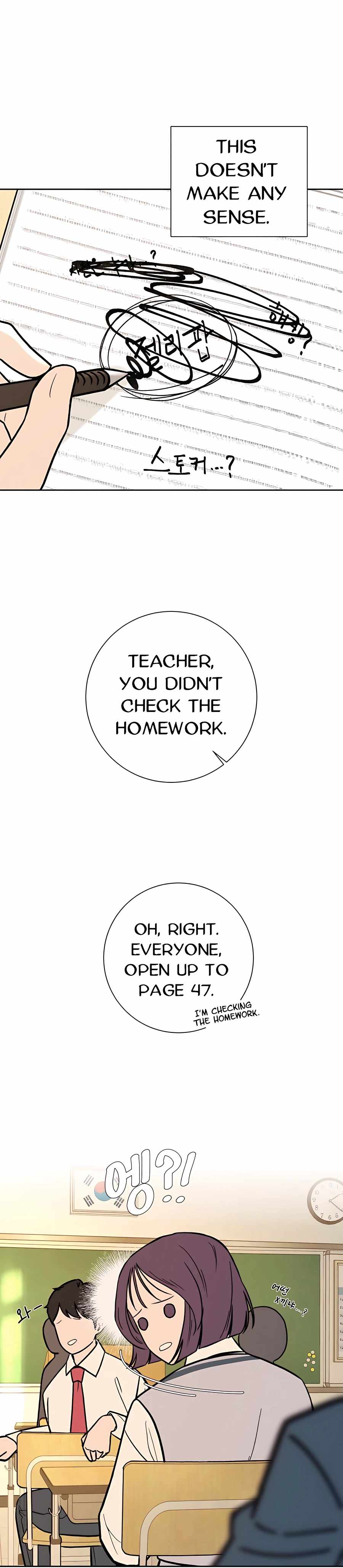 Pure Love Operation chapter 3 page 21