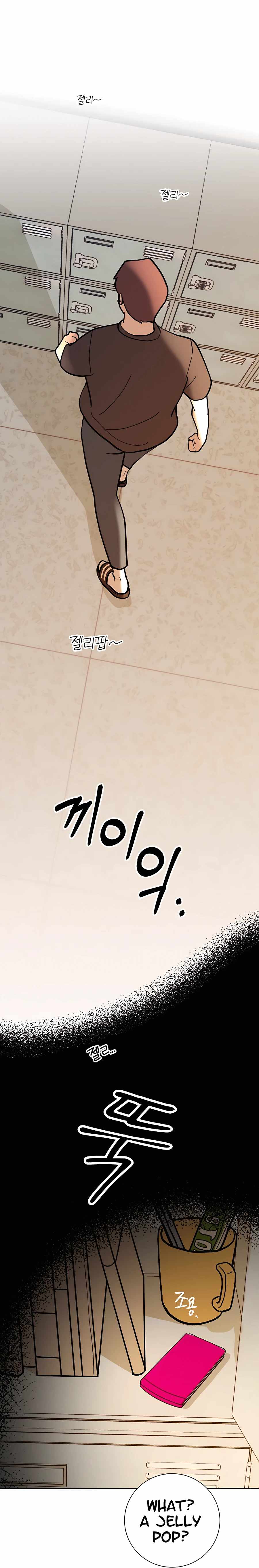 Pure Love Operation chapter 3 page 27