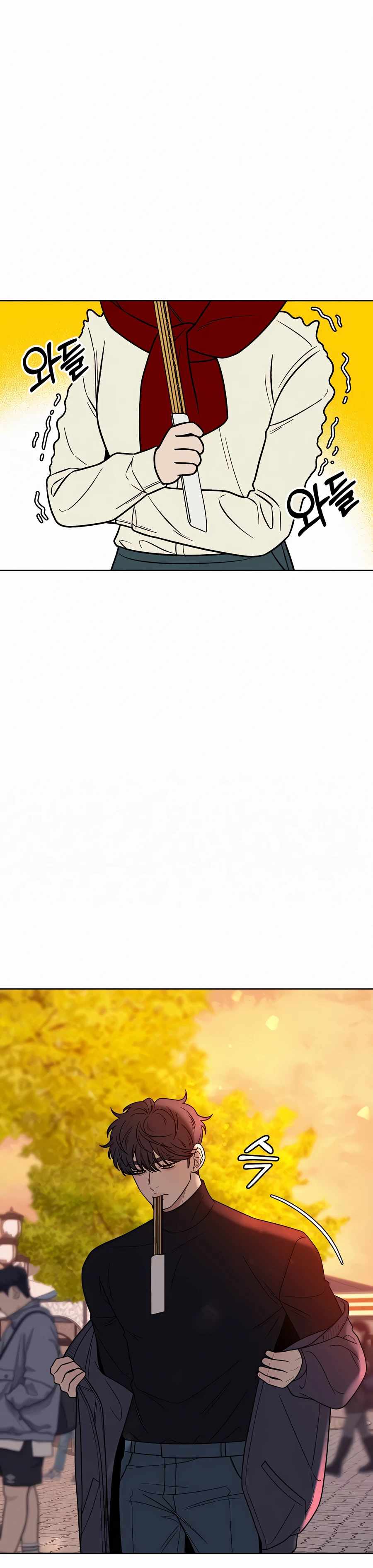 Pure Love Operation chapter 30 page 27