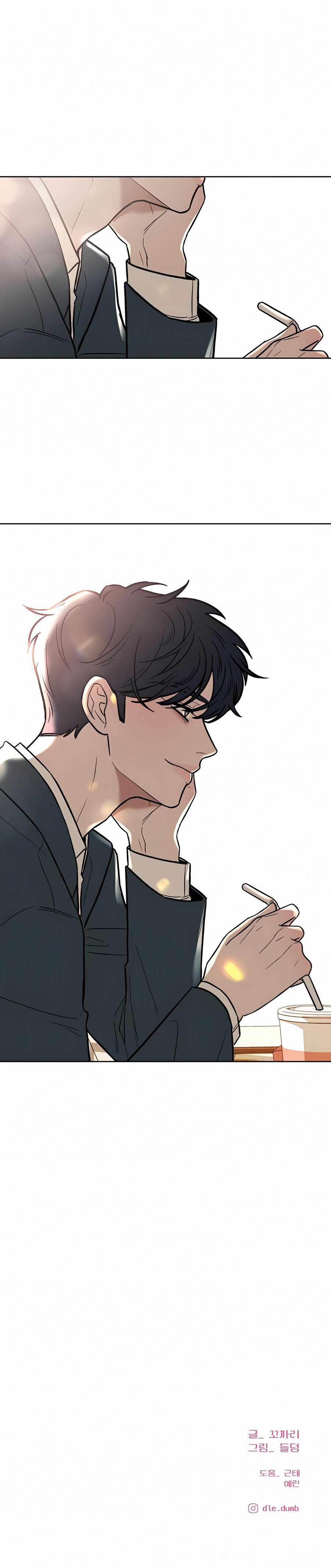 Pure Love Operation chapter 32 page 40