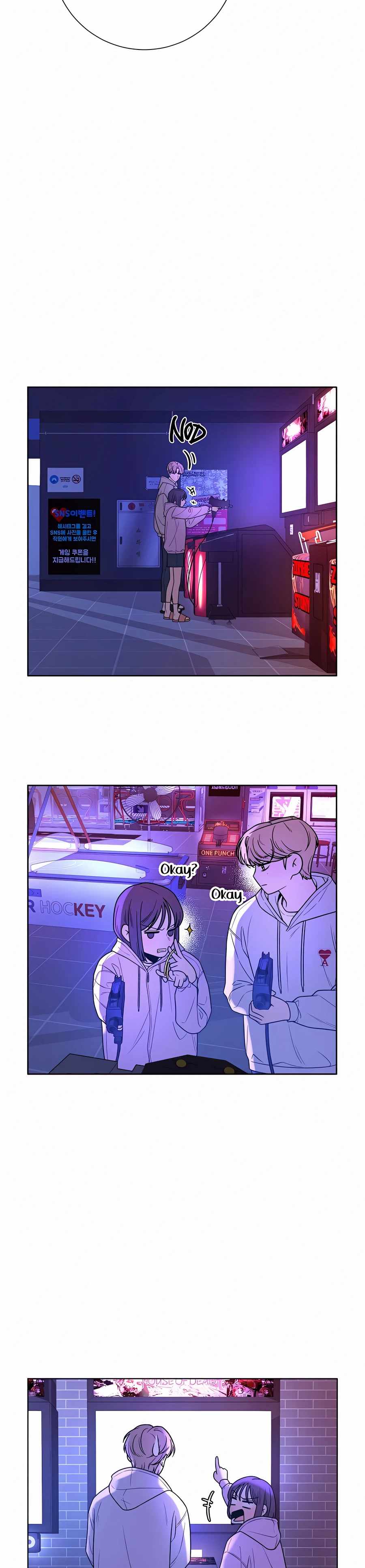 Pure Love Operation chapter 34 page 24