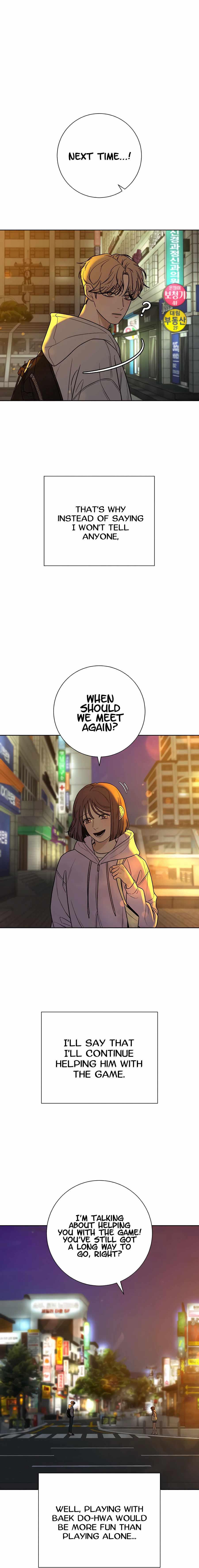 Pure Love Operation chapter 35 page 12