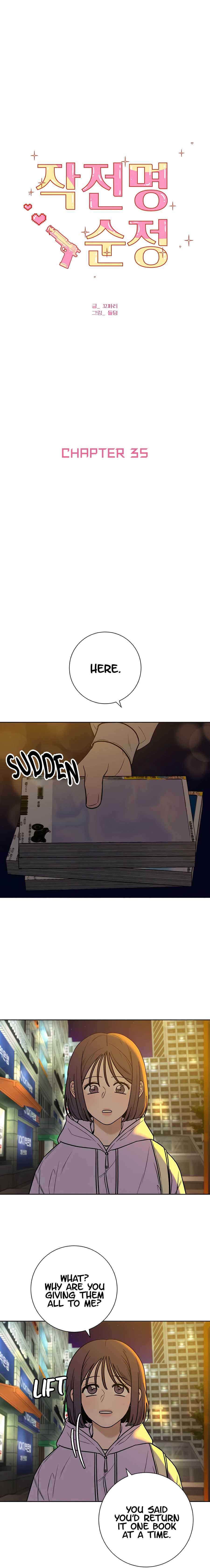 Pure Love Operation chapter 35 page 8