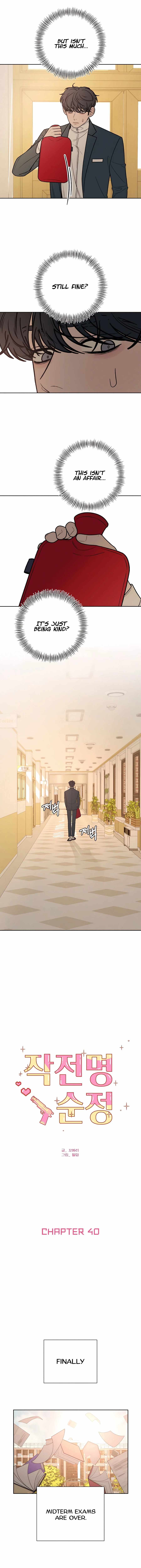 Pure Love Operation chapter 40 page 9