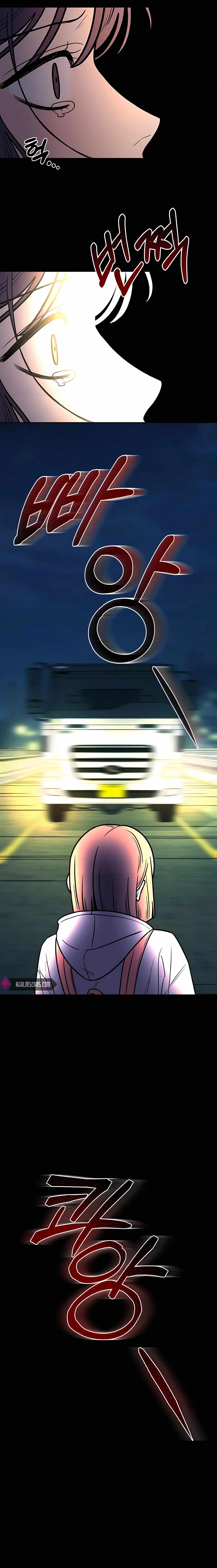 Pure Love Operation chapter 41 page 15