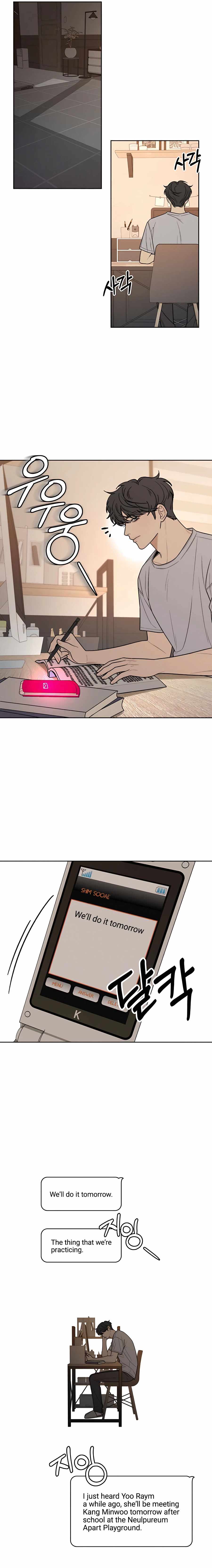 Pure Love Operation chapter 43 page 10