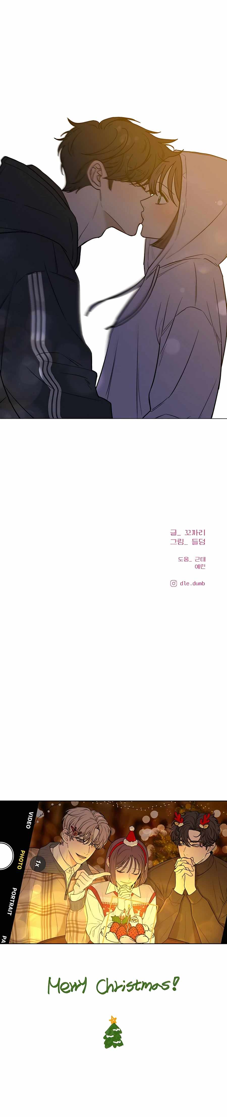 Pure Love Operation chapter 43 page 29