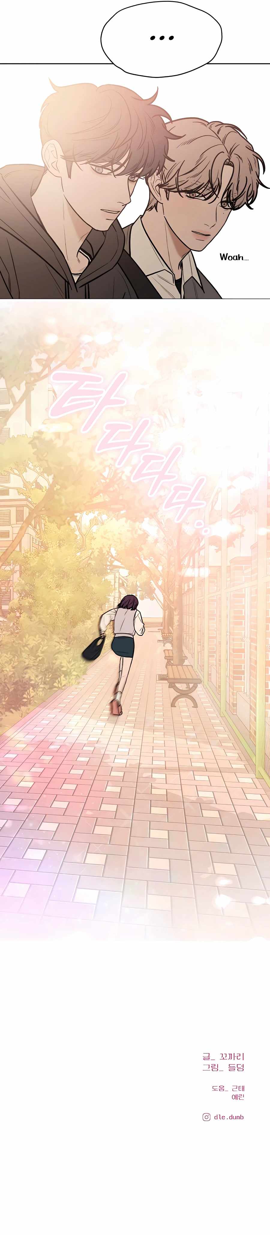 Pure Love Operation chapter 44 page 30