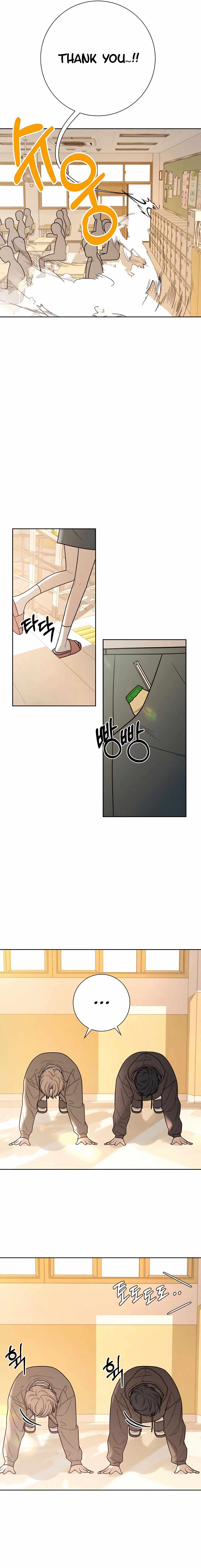 Pure Love Operation chapter 45 page 5