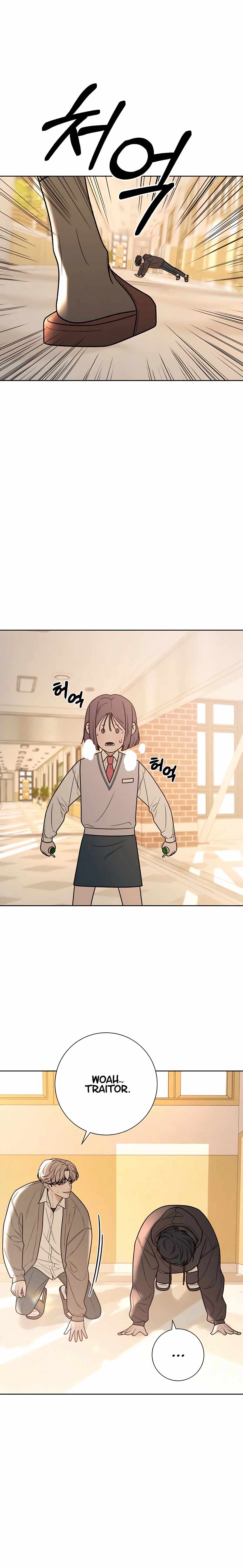 Pure Love Operation chapter 45 page 6