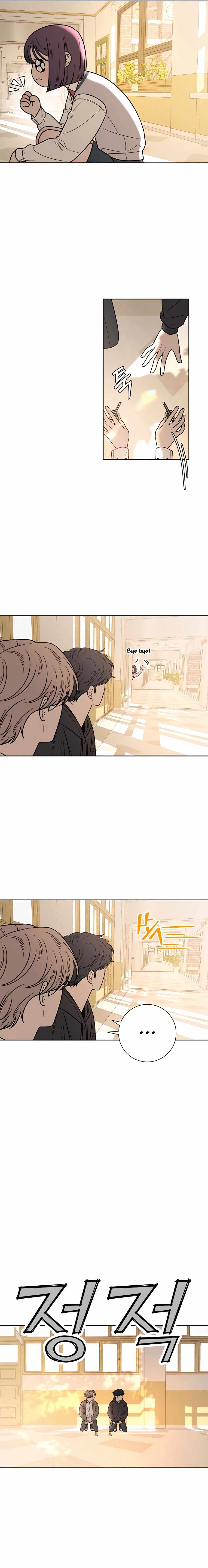 Pure Love Operation chapter 45 page 9