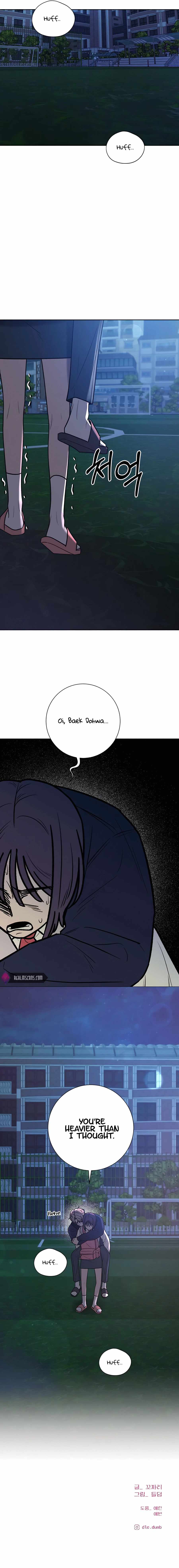 Pure Love Operation chapter 48 page 17