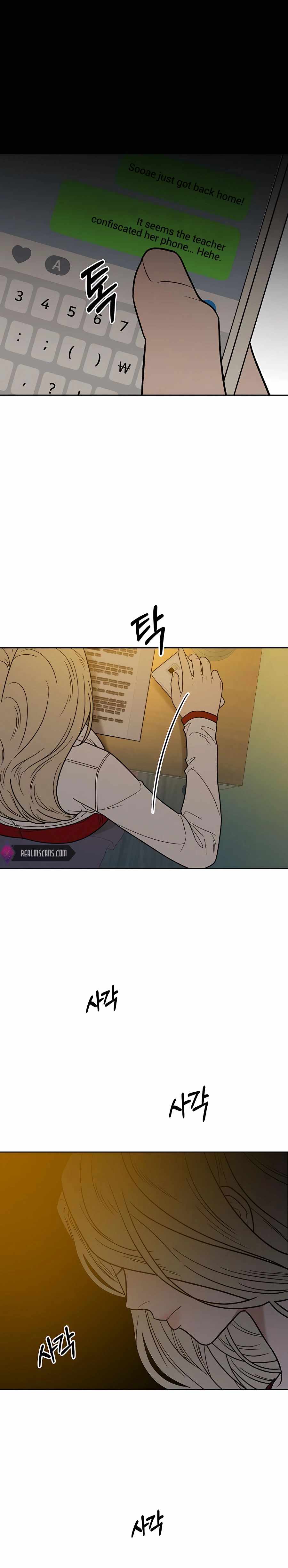 Pure Love Operation chapter 49 page 20