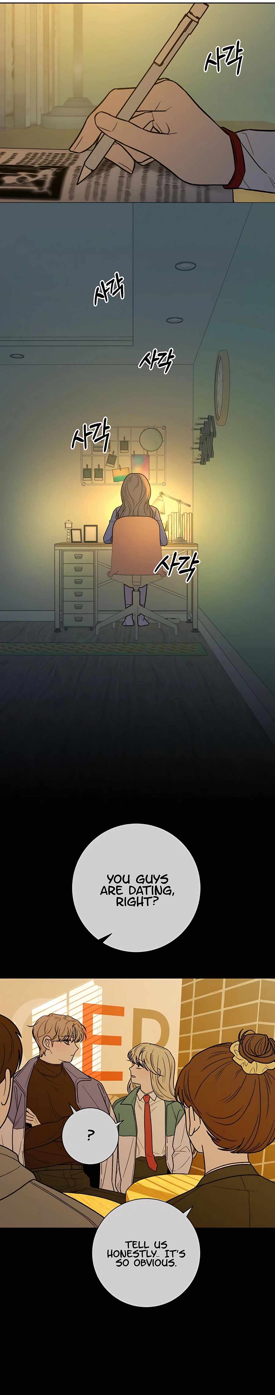 Pure Love Operation chapter 49 page 21