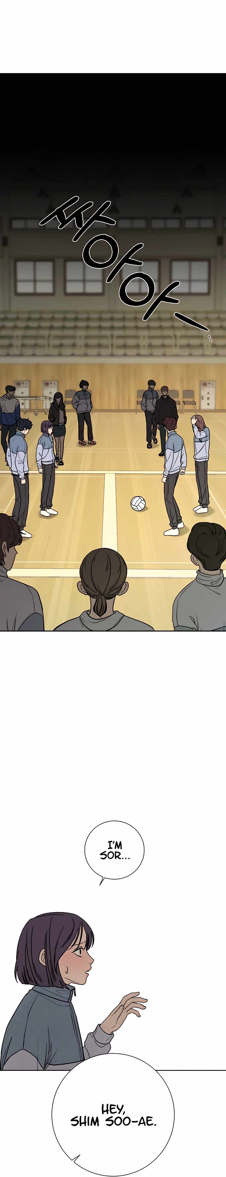 Pure Love Operation chapter 5 page 1