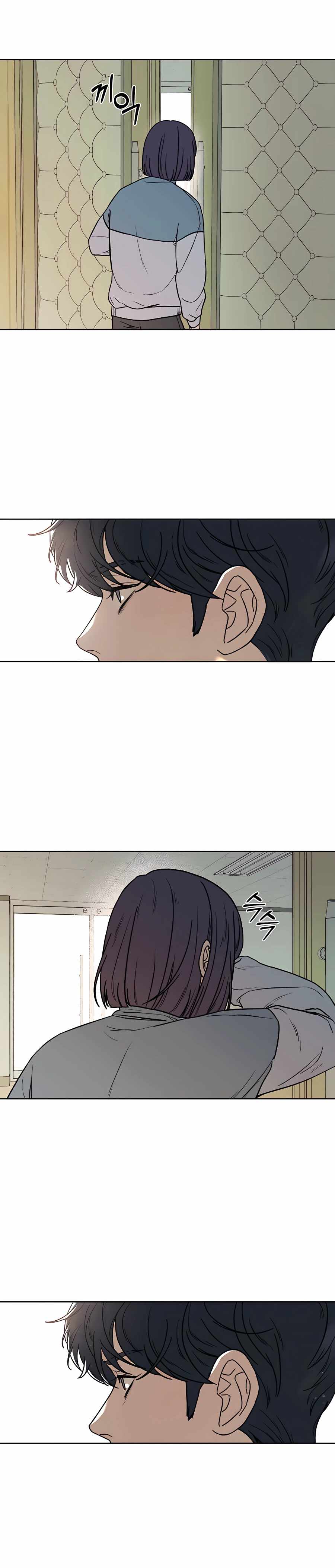 Pure Love Operation chapter 5 page 11