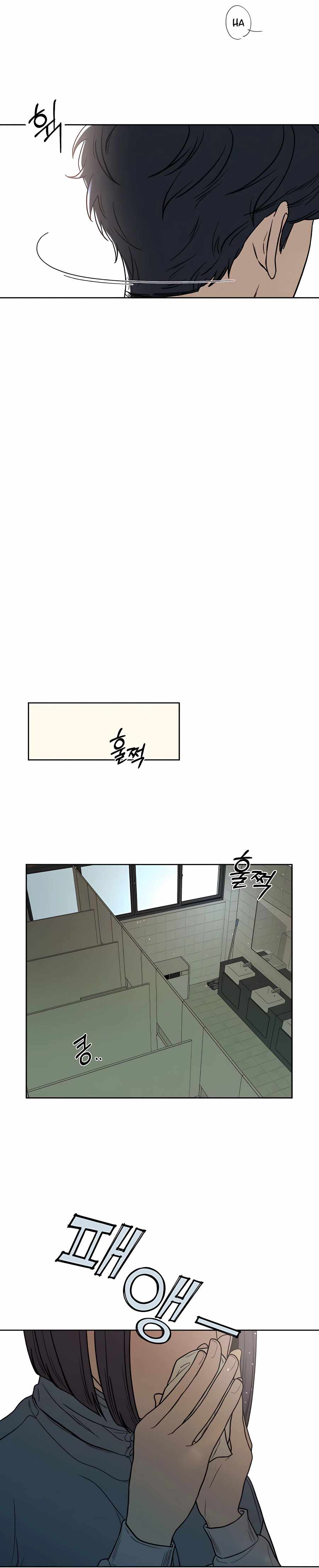 Pure Love Operation chapter 5 page 12