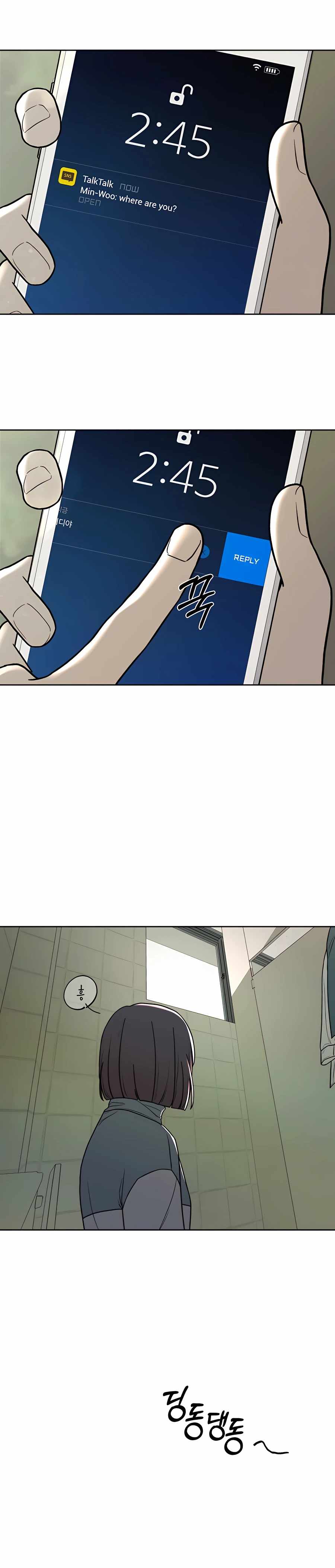 Pure Love Operation chapter 5 page 15