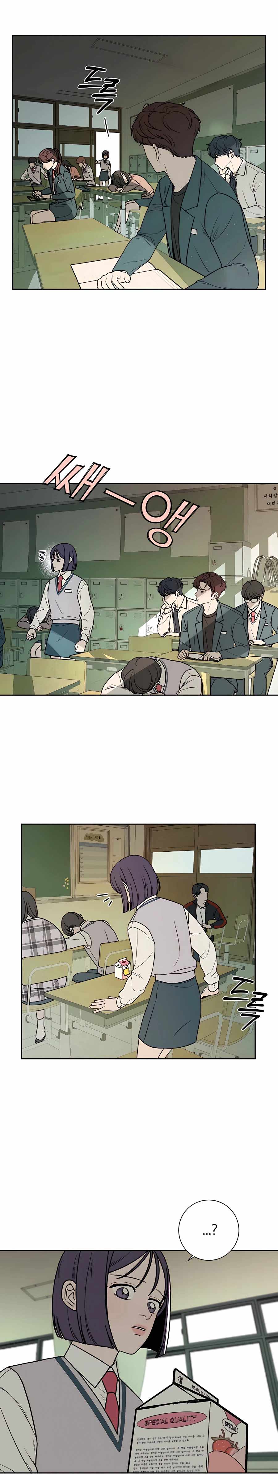 Pure Love Operation chapter 5 page 16