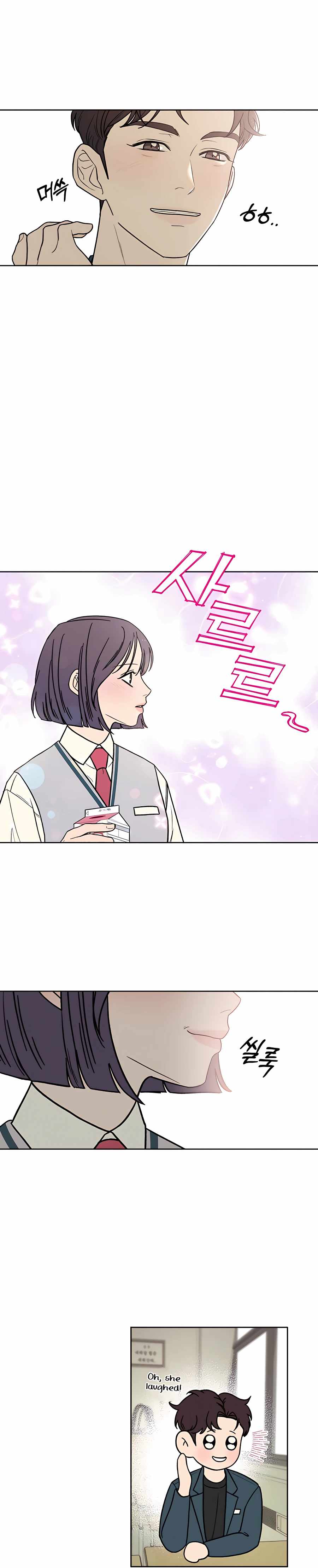 Pure Love Operation chapter 5 page 18