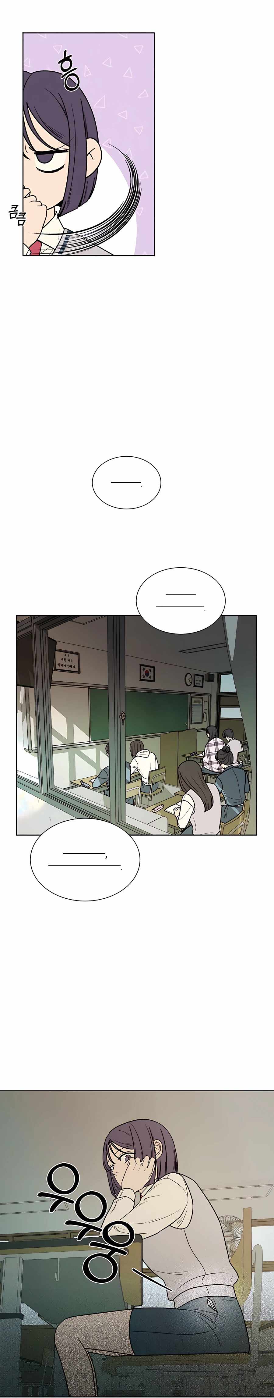 Pure Love Operation chapter 5 page 19