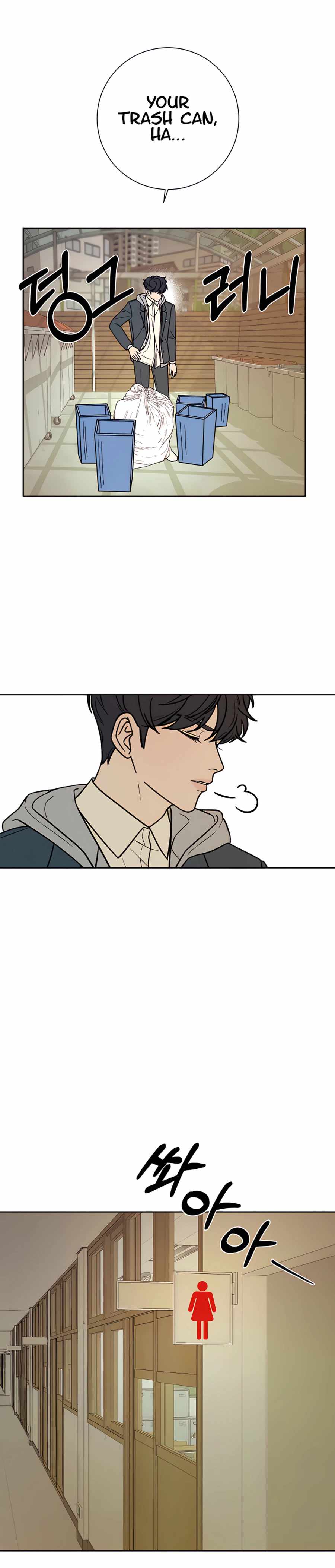 Pure Love Operation chapter 5 page 32