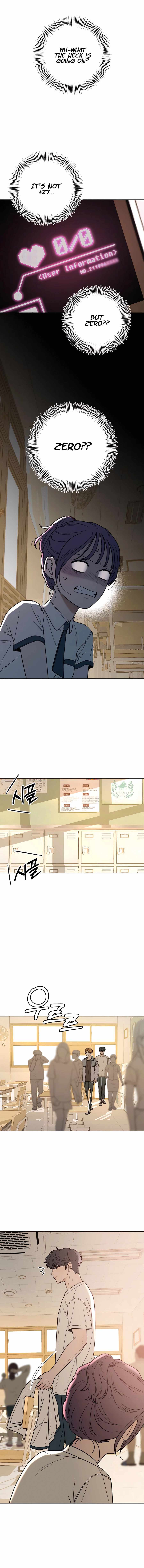 Pure Love Operation chapter 51 page 5