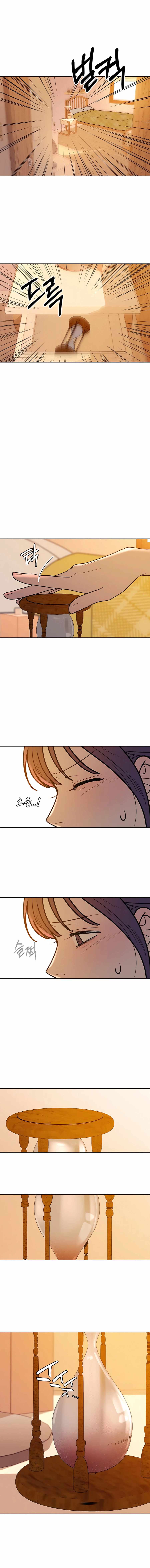 Pure Love Operation chapter 51 page 9