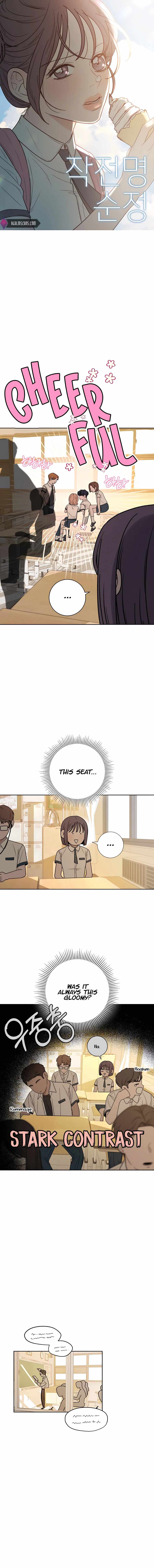 Pure Love Operation chapter 52 page 2