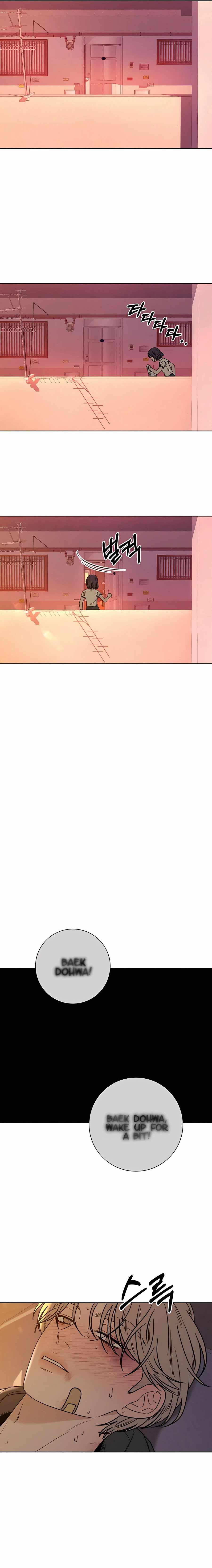 Pure Love Operation chapter 54 page 10