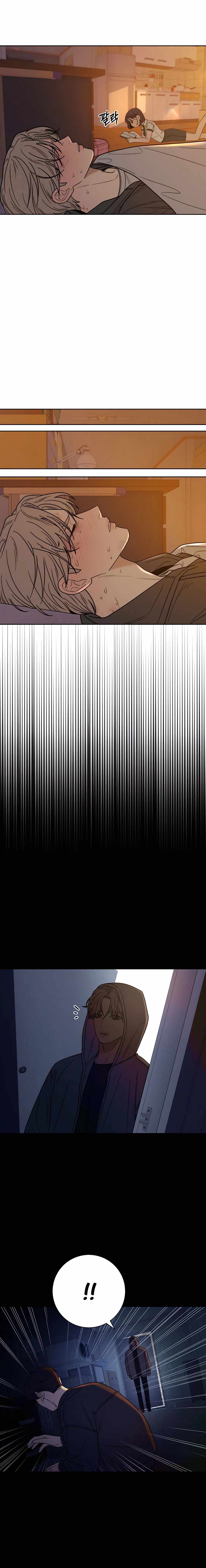 Pure Love Operation chapter 54 page 13