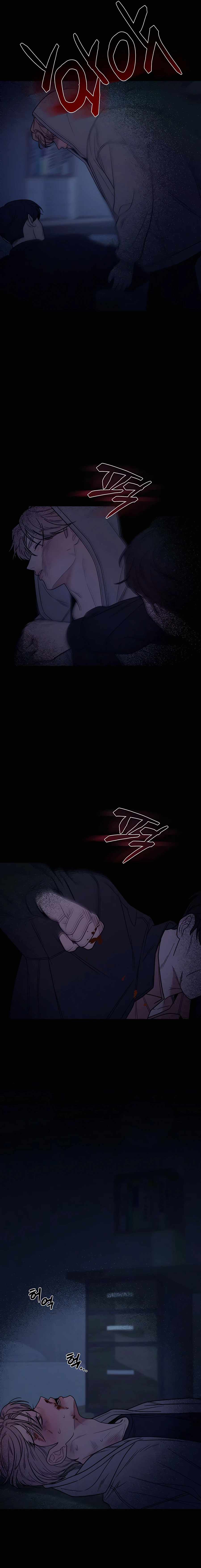 Pure Love Operation chapter 54 page 14