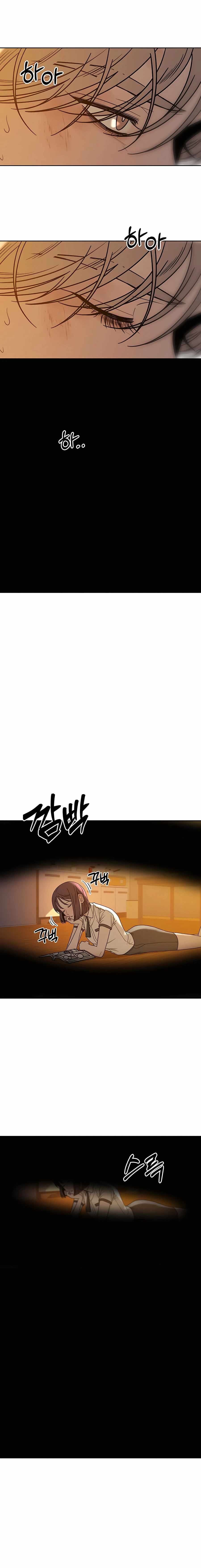 Pure Love Operation chapter 54 page 16