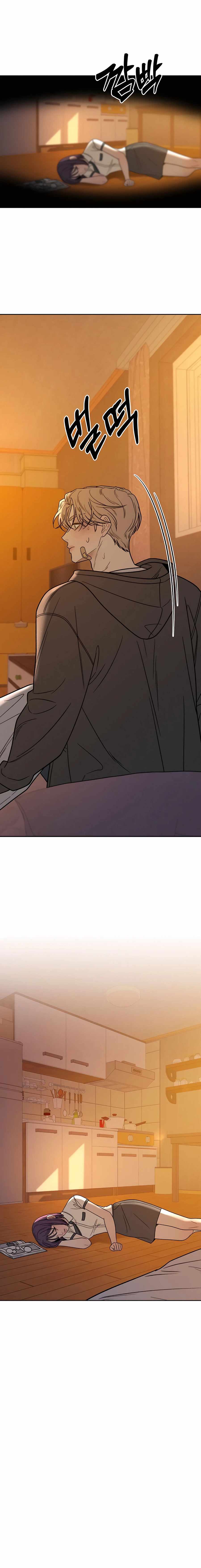 Pure Love Operation chapter 54 page 17