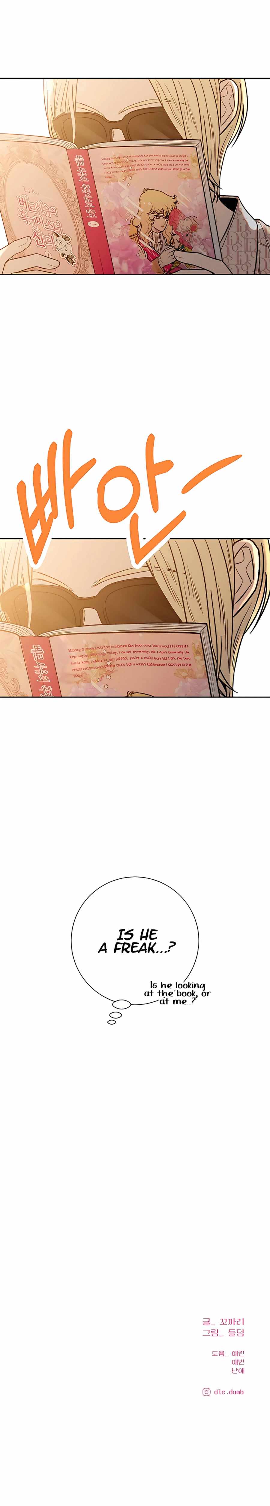 Pure Love Operation chapter 58 page 14